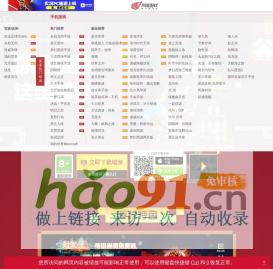 我的世界-冒险之歌