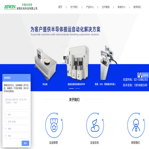 上海诺银机电科技有限公司