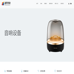 北京盛世鸿业科技有限公司