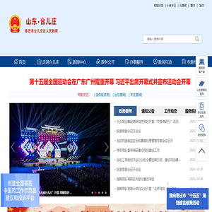 山东阳光粉丝有限公司