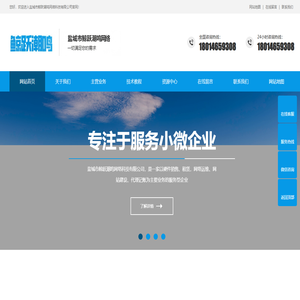盐城市鲸跃潮鸣网络科技有限公司