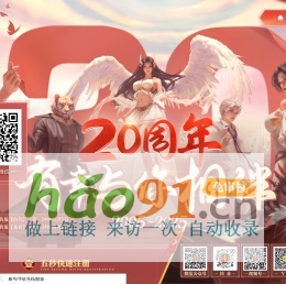 问剑八方 端游《完美世界》国服2024年全民竞技赛火热开赛