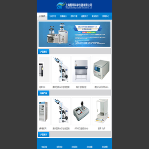 上海甄明科学仪器有限公司