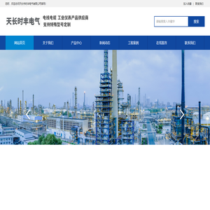 耐扭曲电缆,抗拉电缆