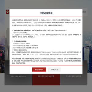 西藏成冠投资管理有限公司