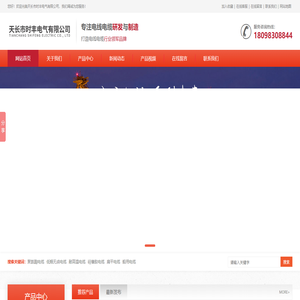 变频电缆,船用电缆,镀银高温线