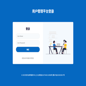 智尔达网络科技服务中心