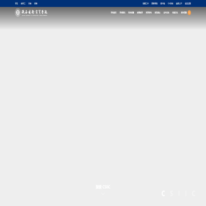 陕西国际商贸学院