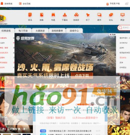 单机游戏_单机游戏下载_单机游戏门户_游侠网