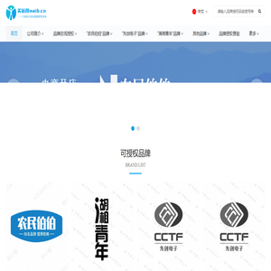 买标网（maib.cn)