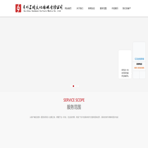 贵州上睦文化传媒有限公司