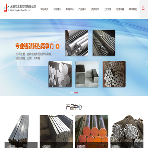 冷拉扁钢,冷拉方钢