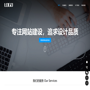 大连新熙旺科技发展有限公司