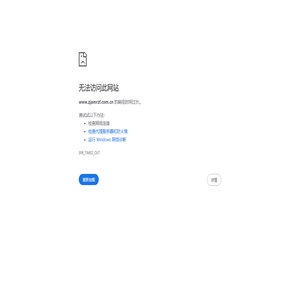 教育云资源管理平台