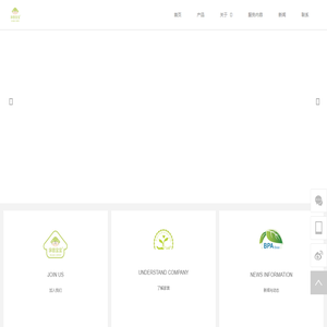 广州蓓爱婴童用品有限公司