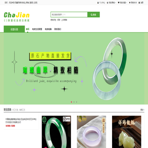 柠婵凝科技商城