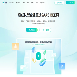 在线数据分析网站