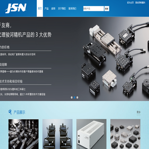 上海骏煦自动化技术有限公司