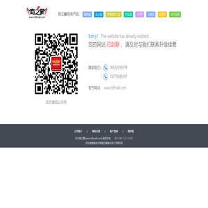 博悦网络科技商城