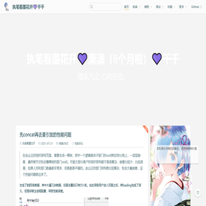 执笔看墨花开💜千千