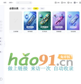 YY-全民娱乐的互动直播平台