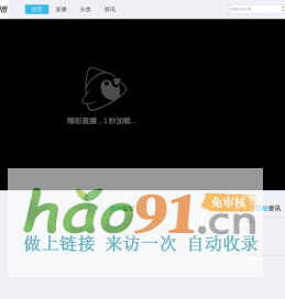 首页_Q游直播_最丰富的游戏直播平台