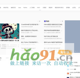 CSDN - 专业开发者社区