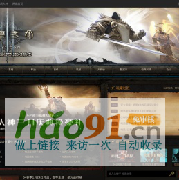 凯恩之角_暗黑破坏神4_暗黑破坏神3_暗黑破坏神2_暗黑破坏神（diablo）中文网