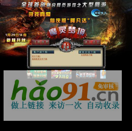 碧雪情天online官方网站 大型唯美仙侠网游