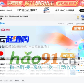 太平洋科技_专业IT门户网站