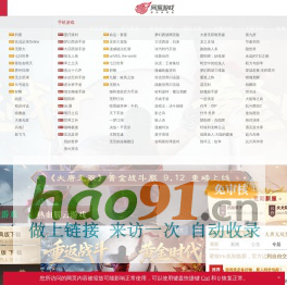 《大唐无双》端游2024年九月热血服“铁血丹心” ――《大唐无双》官方网站