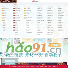 《新大话西游3经典版》官方网站-为爱西行十六年-唯美回合制网游