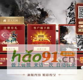 凤舞天骄官方网站