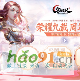 鬼谷无双_激情福利大区来袭！