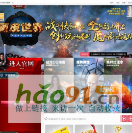 《画皮世界》网游官方网站 - 北京麒麟游戏