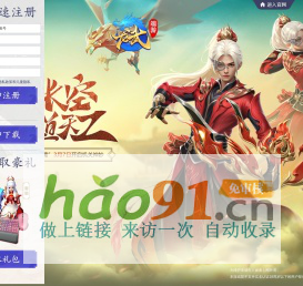 2024暑期资料片【天界争锋】_《龙武端游》官网