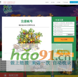 《绿色征途》官方网站--征途2024暑期“酷夏爽玩” 西游联动热辣开启！
