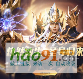《奇迹MU》season 18-2官方网站-上海塔人网络科技股份有限公司：season 18-2 版本更新预告