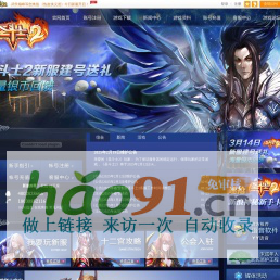 圣斗士2_圣斗士2官网_1732圣斗士2OL游戏_1732游戏平台