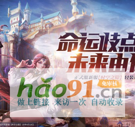 征服荣耀 成就不朽 端游《神魔大陆》赛季服-猎金战域 9月12日12时火爆开启