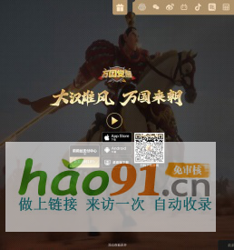 《万国觉醒》手游官网_多文明策略手游