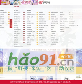《武魂2》决战巅峰・赛季开启-《武魂2》网易首款全息真实动作网游