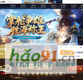 《征服》老友聚江湖，欢喜团圆年！-永久免费-征服游戏官网zf.99.com