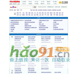 【考试资讯】_5566网址