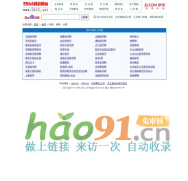【留学/移民/出国】_5566网址