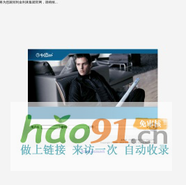 金利来（中国）有限公司广州分公司