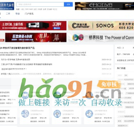 hd199影音新时代