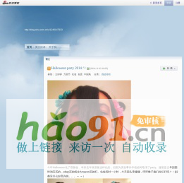 王卯卯_新浪博客