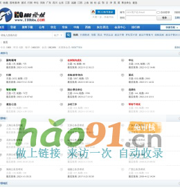 110BBS公务员考试论坛-公务员考试网|警察考试网|招警考试网|警察论坛|公务员考试第一门户 -  Powered by Discuz!