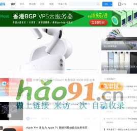 威锋